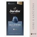 Кофе в капсулах Jardin Allonge жар мол 10шт