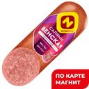 ОСТАНКИНО Колбаса Салями Венская п/к 330г в/у(ОМПК):8