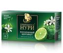 Чай черный Принцесса Нури 25пак бергамот