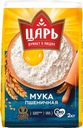 Мука Царь пшеничная высшего сорта 2кг