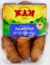 Шпикачки ЖЕЛЕН По-венски категория В, 500г