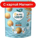 ФРУТОНЯНЯ Печенье овсяное 120г фл/п(Ванюшкины сладости):6