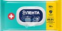 Салфетки влажные ЛЕНТА Дезинфицирующие, 70шт