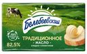 Масло сливочное Белебеевский Традиционное 82.5%, 170г
