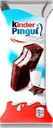 Пирожное бисквитное KINDER Pingui Шоколад с молочной начинкой