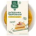 Запеканка Вкус & Польза творожная с яблоком и корицей 200г