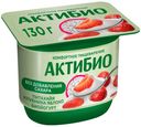 Йогурт Актибио клубника-яблоко-питахайя 2,9% БЗМЖ 130 г