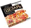 Пицца Цезарь с ветчиной замороженная 420 г