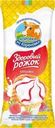 Пломбир Коровка из Кореновки с клубничным джемом рожок 15% БЗМЖ 120г