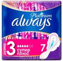 Прокладки гигиенические Always Ultra Platinum Super Plus ультратонкие размер 3, 7 шт