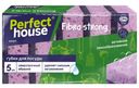 Губки для посуды Perfect House Fibra strong 5шт
