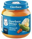 Пюре Gerber Овощной салатик, с 5 месяцев, 125г