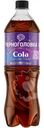 Напиток газированный Черноголовка Cola Cosmic Taro, 1л
