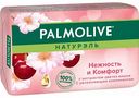 Мыло Нежность и комфорт Palmolive Натурэль с экстрактом цветка вишни, 90 г