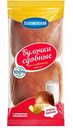 Булочки сдобные Коломенский на сливочном масле, 2×100 г