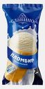 Мороженое Славино Пломбир ванильный 12% в вафельном стаканчике 80г