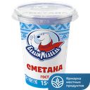 Сметана БЕЛЫЙ МЕДВЕДЬ 15%, 300г 