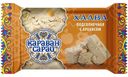 Халва Караван-Сарай подсолнечная с арахисом 350г