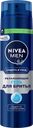 Гель для бритья NIVEA Men Защита и уход увлажняющий, 200мл