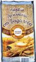 Лаваш Армянский 340г
