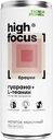 Напиток молочный Эконива High Focus брауни 2,5%, 245мл