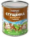 Сгущёнка варёная Главпродукт с сахаром 8,5%, 380 г