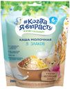 Каша растворимая «#Когда я вырасту» 5 злаков с 6 мес., 200 г