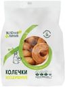 Печенье Воздушные колечки заварное Зелёная Линия, 100г