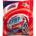 Средство для удаления накипи Супер антинакипин Свежинка для чайников, кофеварок и стиральных машин, 70 г