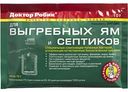 Средство для выгребных ям и септиков Доктор Робик 109, 75 г