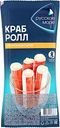 Крабовые палочки Краб-ролл "Русское море" имитация с сыром охлажденные, 180 г