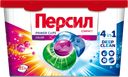 Капсулы для стирки ПЕРСИЛ Power 4в1 Колор, 21шт