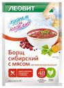 Борщ Леовит БиоСлимка Сибирский с мясом 16 г