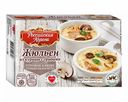 Жюльен Российская Корона из курицы с грибами 250 г