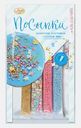 Посыпки Парфэ Голубой фигурные 20г