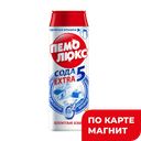 Средство чистящее ПЕМОЛЮКС, Ослепительно белый, 480г