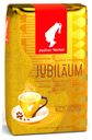 Кофе в зернах Julius Meinl Jubilaum, 500 г