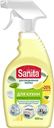 Спрей Sanita Сила природы чистящий для кухни 500мл