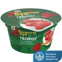 Творог БЕЖИН ЛУГ мягкий клубника-земляника 4,2% 130г