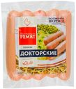 Сосиски куриные «Ремит» Докторские, 480 г