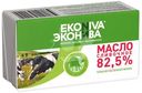 Масло сливочное ЭкоНива 82.5%, 180г