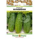 Семена Русский огород Огурец Журавленок F1 0.25г