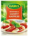 Приправа Kamis К салату Капрезе 15гр