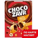 CHOCOZAVR Подушечки шоколад и фунд 220г к/уп(Келлогг Рус):9