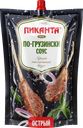 Соус ПИКАНТА По-грузински, острый, 280г