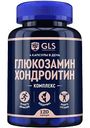 Биологически активная добавка GLS Pharmaceuticals Глюкозамин хондроитин комплекс, 120 капсул