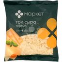 Сыр Три Сыра тертый 45% Маркет Перекресток, 200г