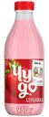 Коктейль молочный Чудо со вкусом Клубника 2%, 950г
