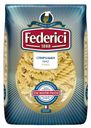 Макаронные изделия Federici Fusilli Спиральки, 500 г