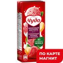 Коктейль ЧУДО Молочно-Клубничный, пломбир-банан 2%